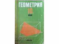 Geometry for 10th grade - Anani Langov, Nikolai Raykov