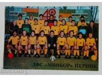 1985 SOC FOOTBALL CALENDAR DFS MINOR PERNIK