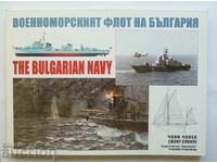 Bulgarian Navy - Choni Chonev 2005
