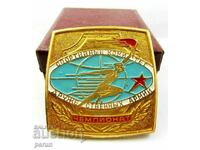 Championship of friendly armies-Sots-USSR-Official sign-Kut