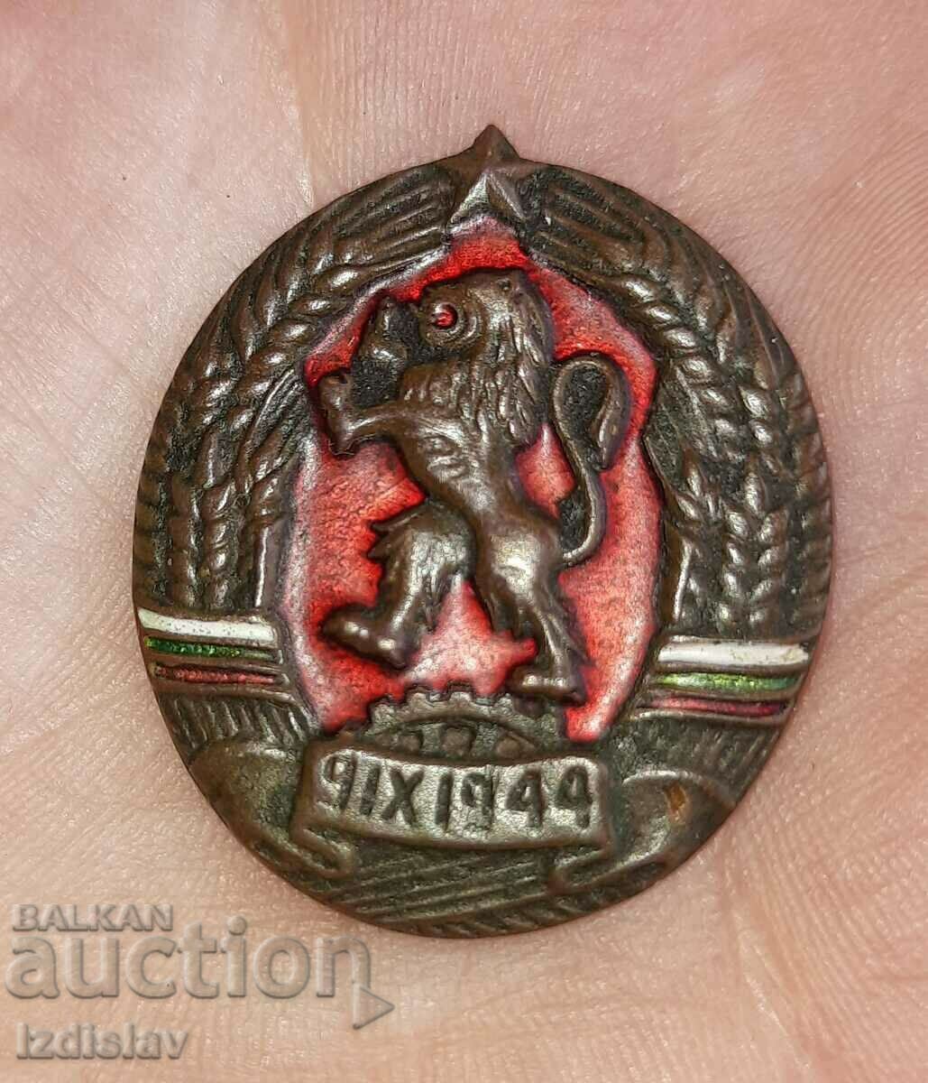 Massive bronze badge, cockade, Bulgarian coat of arms