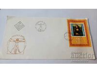 Първодневен пощенски плик Леонардо да Винчи 1980