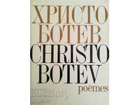 Hristo Botev / Christo Botev - Poemes Bilingual edition