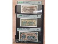 200, 250 and 500 BGN from 1948 UNC PMG EPQ