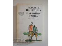 Book The Heroes of Belitsa, Party Secret