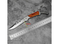 Πτυσσόμενο μαχαίρι 98 x 300/ Τεράστια λεπίδα/