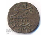Turkey - Ottoman Empire - 1 manger AN 1099 (AD 1687) - 02