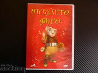 Figo the mouse DVD movie children's animated adventure film