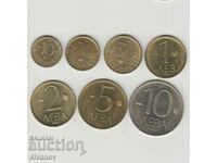 Bulgaria 10,20,50 cents 1,2,5,10 BGN 1992 #5405