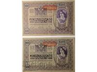 Lot banknotes Austria - Lot banknotes 10000 kroner Austria N7