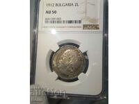 AU 50 Царска сребърна монета 2 лев 1912 NGC