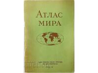 Peace Atlas (20.1)