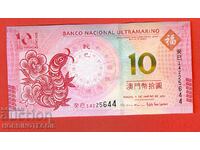 MACAO MACAO 10 Pataka Year SNAKE issue 2013 NEW UNC 1