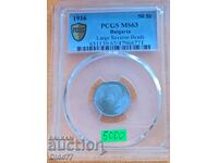 50 Cents 1916 Silver MS63 PCGS