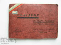 Album Bulgaria in photos edition Gr. Paskov 1942