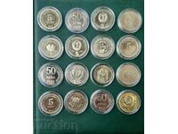 Lot 16 pcs. Jubilee coins 5 and 50 BGN 1980s NRB