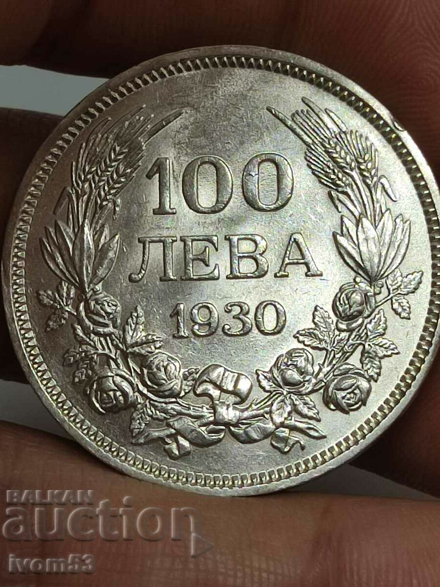 100 лева 1930 г.