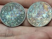 2 pieces 1 lev 1910